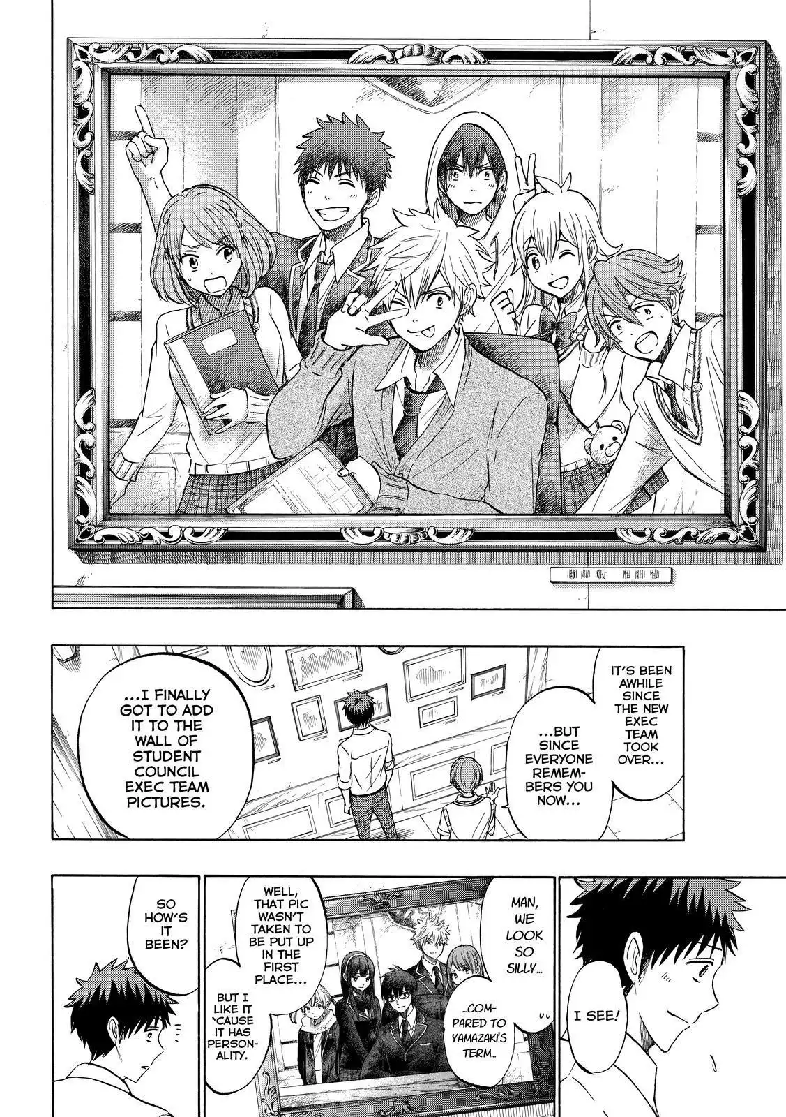 Yamada-kun to 7-nin no Majo Chapter 225 4